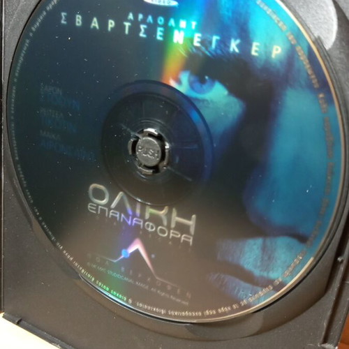 Total Recall DVD with Greek subtitles