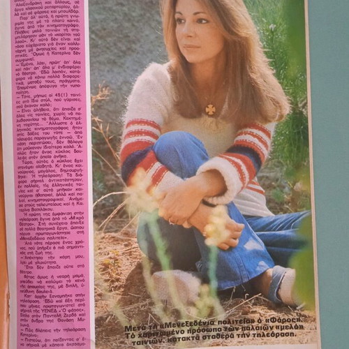 Fantazio magazine used, good condition