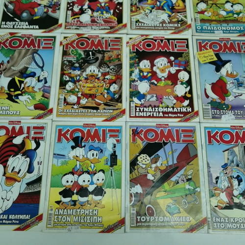 Set of 12 Komix comic issues