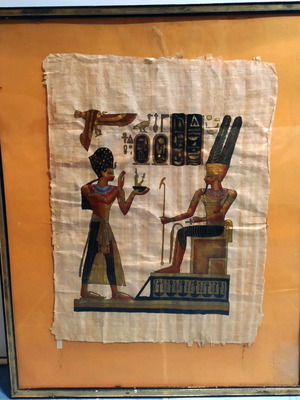 Painting frame authentic Egyptian art painted on papyrus