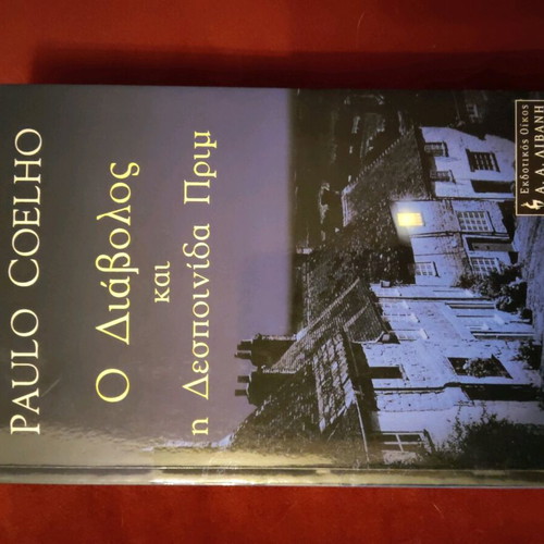Book The Devil and Miss Prym Paulo Coelho like new