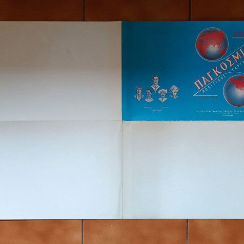 World map 1990 used