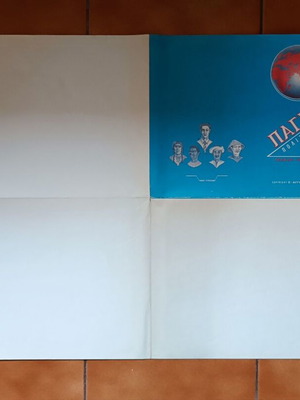World map 1990 used