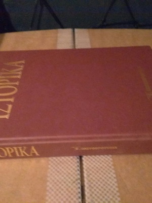 Ιστορικά τόμος 4 σαν καινούργιο, δερματόδετος, Ελευθεροτυπία