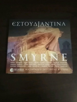 Estoudiantina Smyrne CD like new, traditional