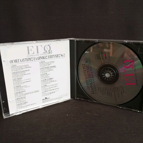 Ego No.2 CD like new