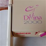 Πρέσα σιδερώματος SINGER Divida 2000