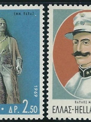 Hellas 1969 Makedonomachoi complete stamp set MNH