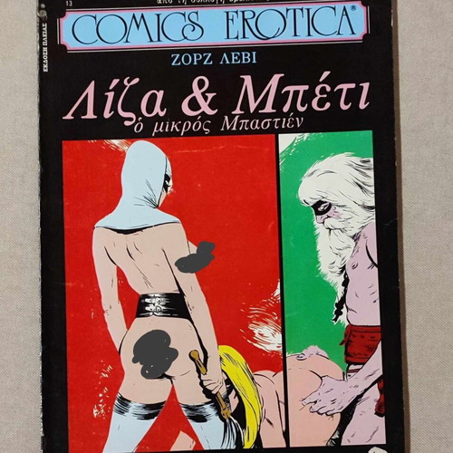 Comics Erotica Liza and Betty The Little Bastien like new