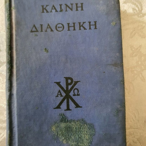 New Testament used, rare 1954 edition