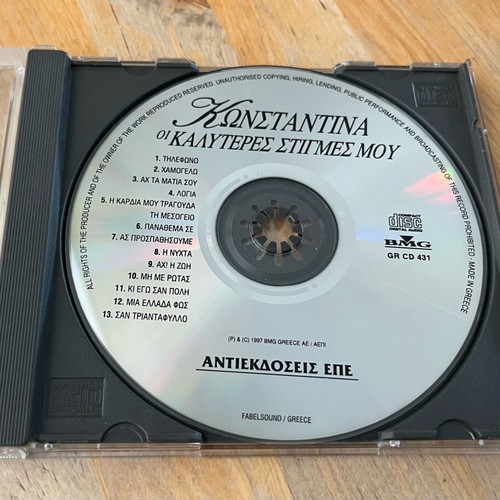 Konstantina Oi Kalyteres Stigmes Mou CD used, laiko