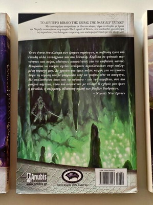 The Legend of Drizzt The Dark Elf Trilogy set by R.A. Salvatore