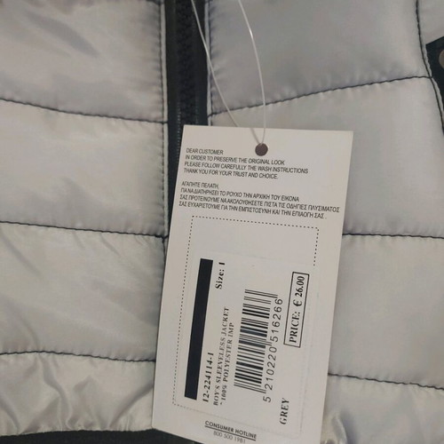 Sleeveless jacket 1 year old new, 86cm
