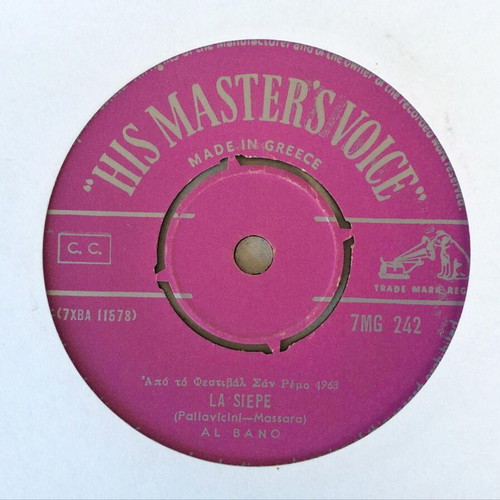 Al Bano La Siepe / Caro, Caro Amore vinyl record used, 45 rpm