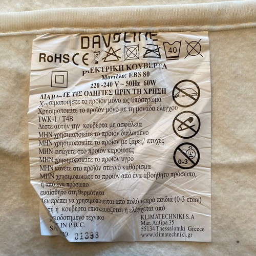 Electric heating pad used 1.50x0.80 m white with controller