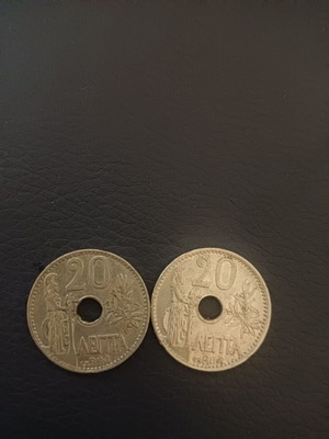 20 λεπτά 1912 μεταχειρισμένα, σετ 2 τεμαχίων