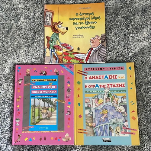 Children's books in very good condition, set of 3