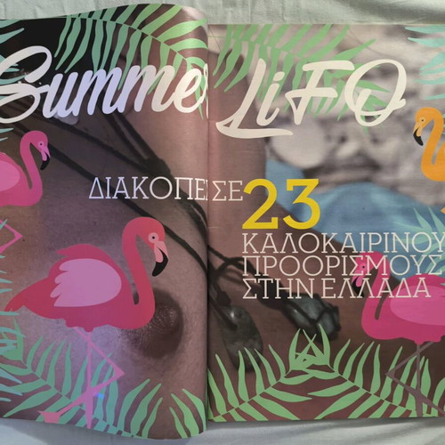 LIFO Issue 527 New
