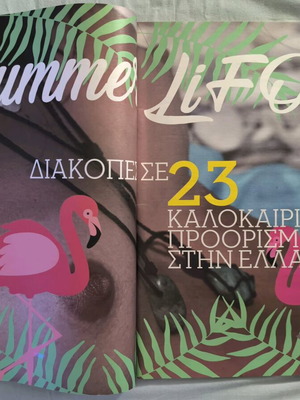 LIFO Issue 527 New