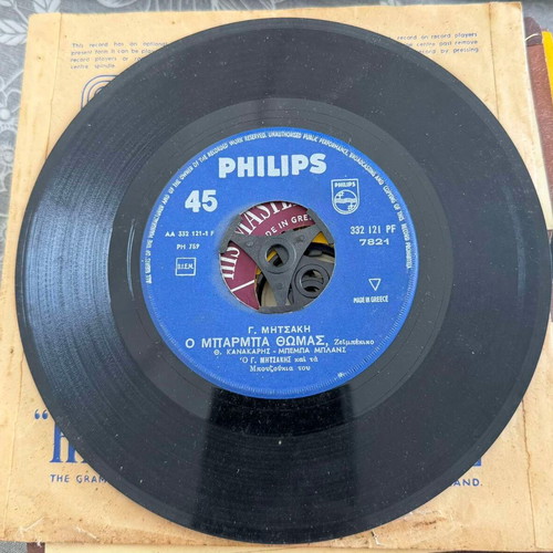 Mitsakis 45rpm vinyl record used, laiko
