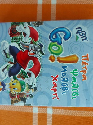 Card game like new, rock paper scissors from HBH