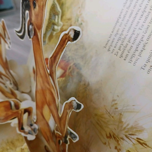National Geographic Action Pop Up Book Animal Acrobats new, Greek