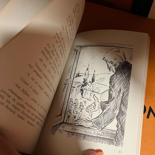 Book Nostalgies Giortines like new