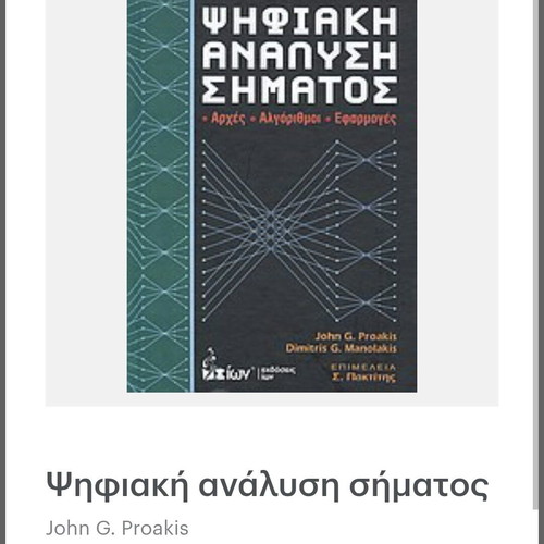 Book Digital Signal Analysis like new