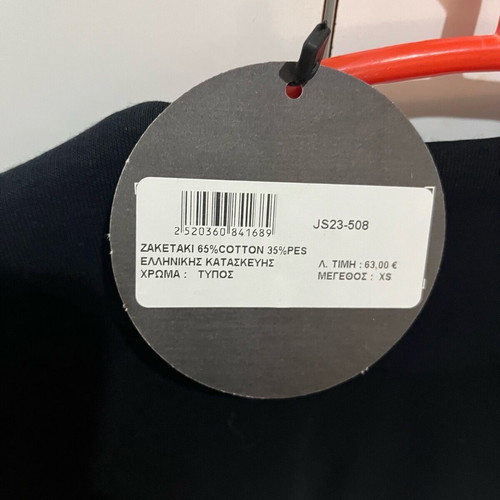 Jacket new with tag, Greek made, size XS
