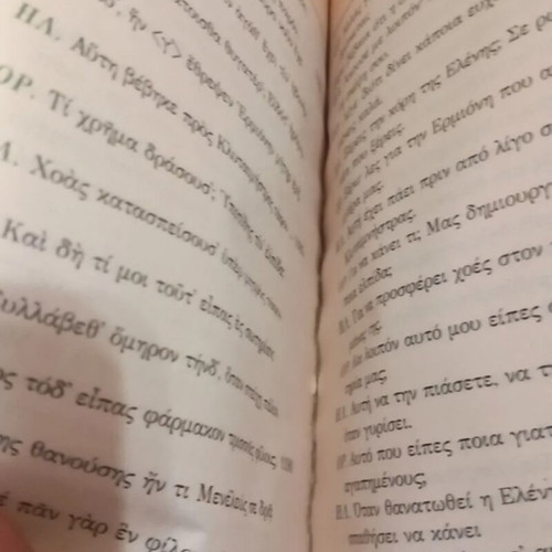 Orestes by Euripides book used, Greek language