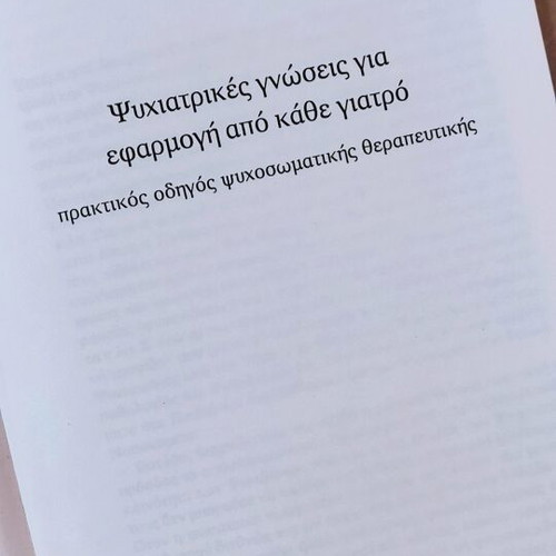 Book Psychiatric Knowledge for Application by Every Doctor like new