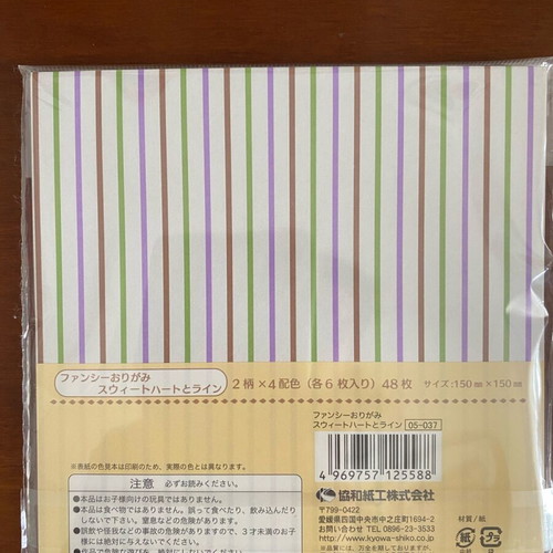 Origami paper new, 48 sheets, 15 x 15 cm, 8 designs, made in Japan
