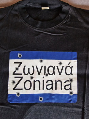 T-shirt Zoniana cult collectible new, size M, black