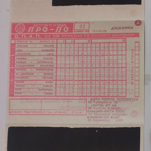 Pro-Po ticket 30-11-1975 new, blank
