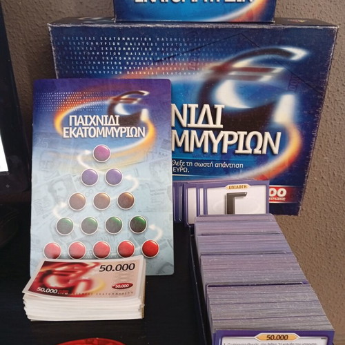 Board game Ekatommyrion by Desyllas like new with 2,900 questions