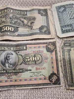 Paper money used, 4 old banknotes of 500 and 1000