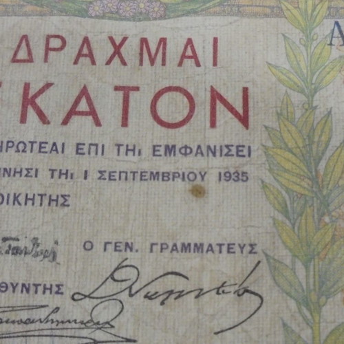 1000 and 100 Drachma banknotes used from 1935