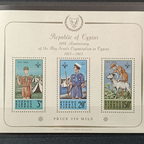 1963 50 Years Cyprus Boy Scouts Souvenir Sheet Unused with Hinge new