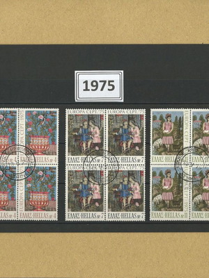 Europa 1975 used stamps with first day of issue