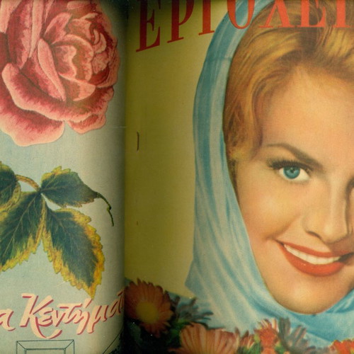 Ergocheiro magazines used, volume 24, January-August 1961, 8 issues