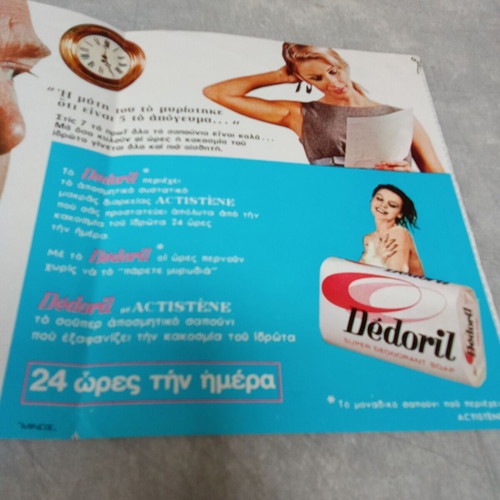Dedoril Soap Collectible Advertising Leaflet 1960s used