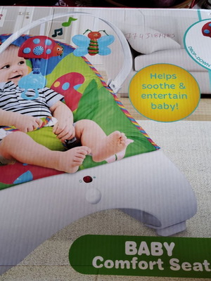 Relax βρεφικό καινούργιο με δόνηση και μουσική