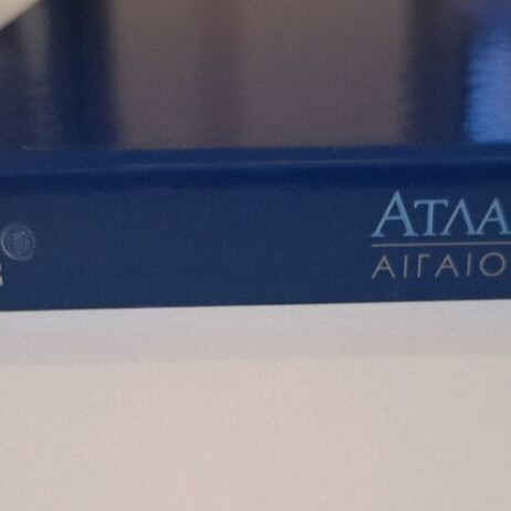 Album Atlantis Aegean - Ionian used, Kostas Pavlou Panagiotopoulos