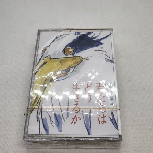 The Boy and the Heron Joe Hisaishi cassette unused, sealed