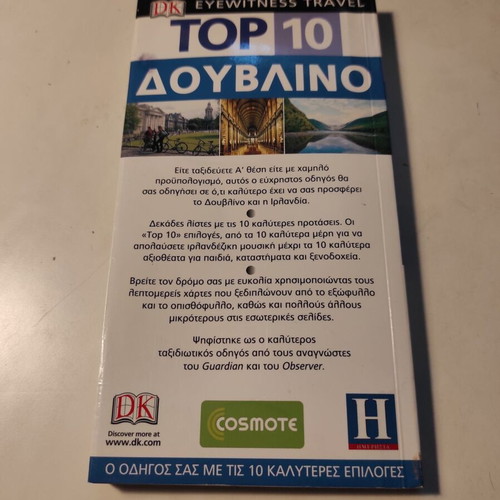 Top 10 - Dublin travel guide like new