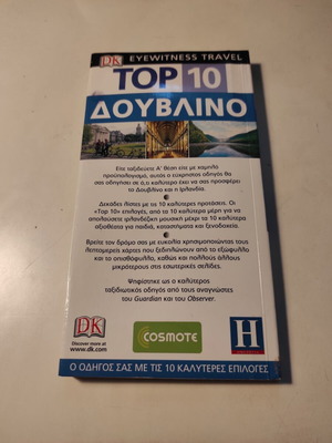 Top 10 - Dublin travel guide like new