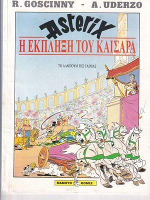 Asterix comic - The Surprise of Caesar – Mamouth Comix – 1998
