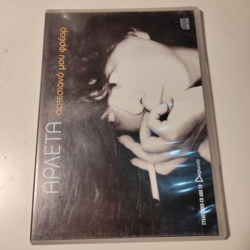 Arleta Artesiano Mou Frear CD like new, entechno
