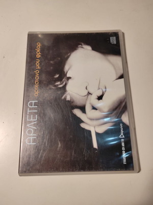 Arleta Artesiano Mou Frear CD like new, entechno