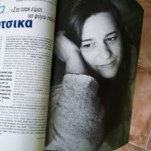 Metro magazine issue 19, May 1997